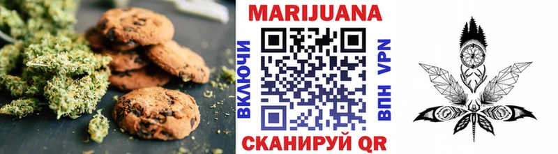 Canna-Cookies марихуана  купить наркотики цена  Вихоревка 