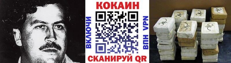 omg сайт  купить закладку  Вихоревка  даркнет как зайти  Cocaine Боливия 