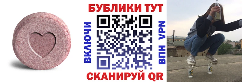 Экстази Punisher mega ТОР Вихоревка где найти наркотики