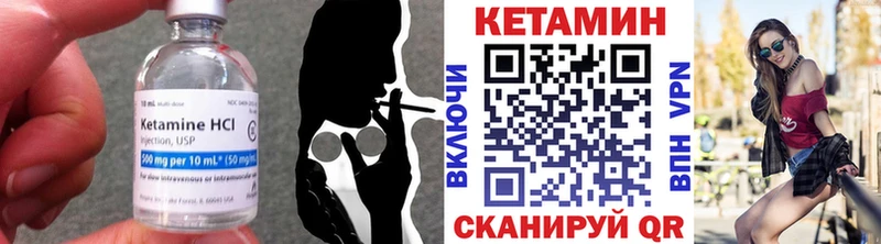 даркнет сайт  Вихоревка  Кетамин ketamine 