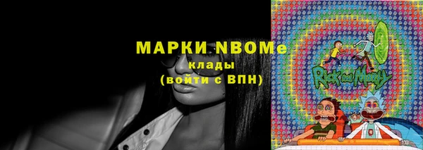 jwh Армянск