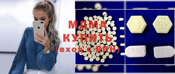 таблы Аркадак