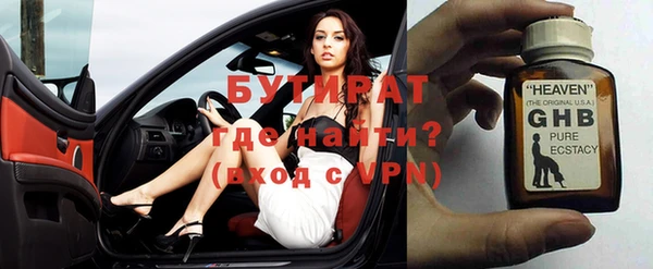 амф Валуйки