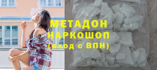 jwh Армянск