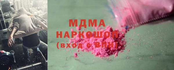 таблы Аркадак