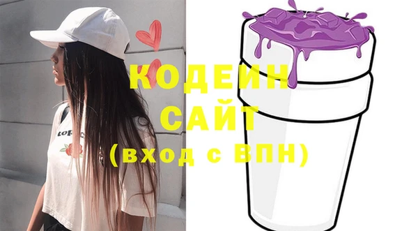 таблы Аркадак