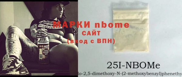 jwh Армянск