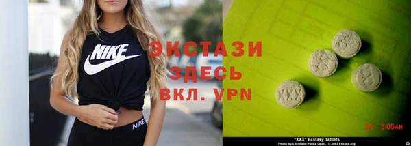 таблы Аркадак