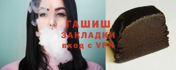 jwh Армянск