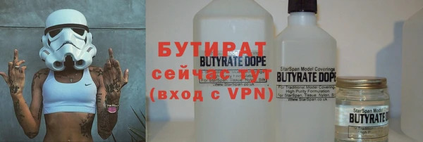 таблы Аркадак