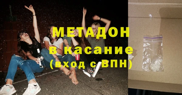 jwh Армянск
