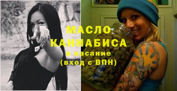 таблы Аркадак