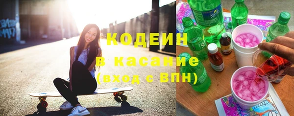 таблы Аркадак
