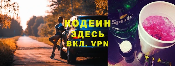 амф Валуйки