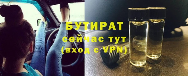 таблы Аркадак