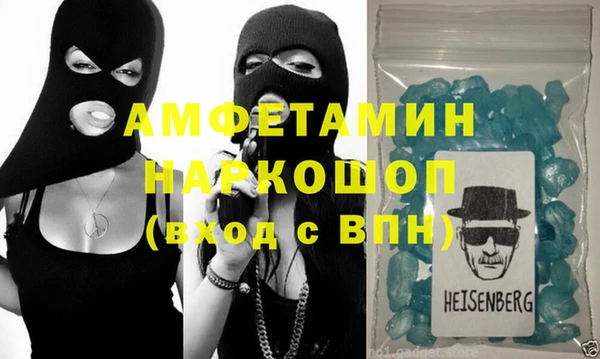 амф Арсеньев