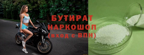 амф Арсеньев
