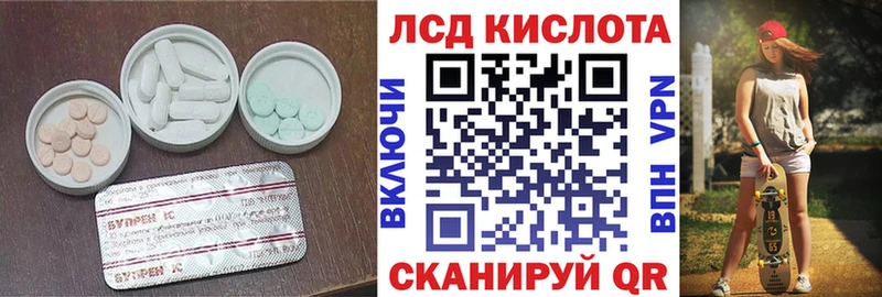 LSD-25 экстази кислота  KRAKEN рабочий сайт  Вихоревка  купить наркотики сайты 