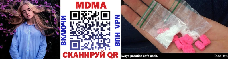 MDMA молли  Вихоревка 