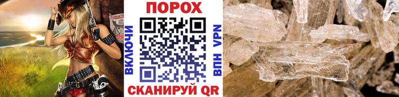 Первитин кристалл Вихоревка