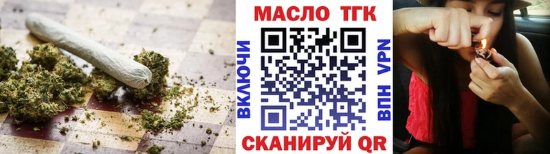 ТГК вейп  kraken ONION  Вихоревка 