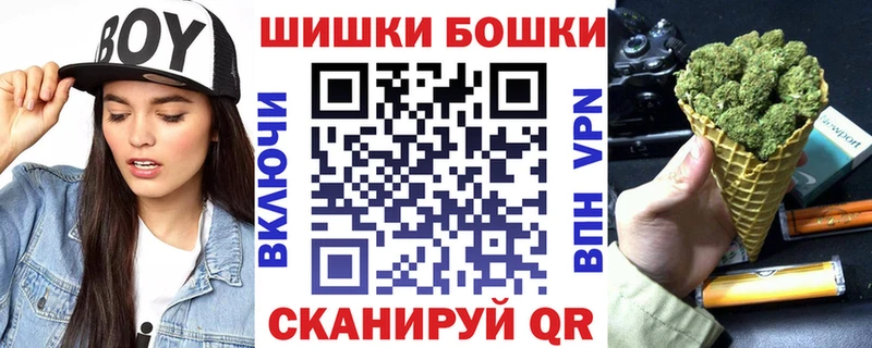 Канабис SATIVA & INDICA  Вихоревка 